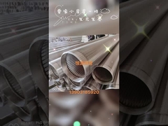 De putfilter van het Hengyuanwater